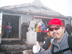 富士山頂〈平成２１年８月〉